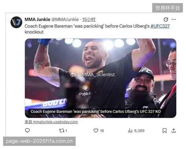 卡洛斯·乌尔伯格与吉里·普罗哈兹卡之间的对决被视为轻重量级的技术巅峰。